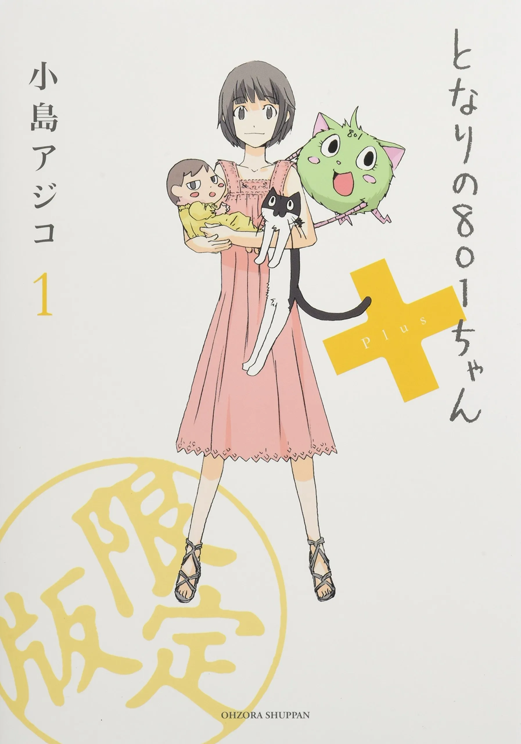 Tonari no 801-chan + background