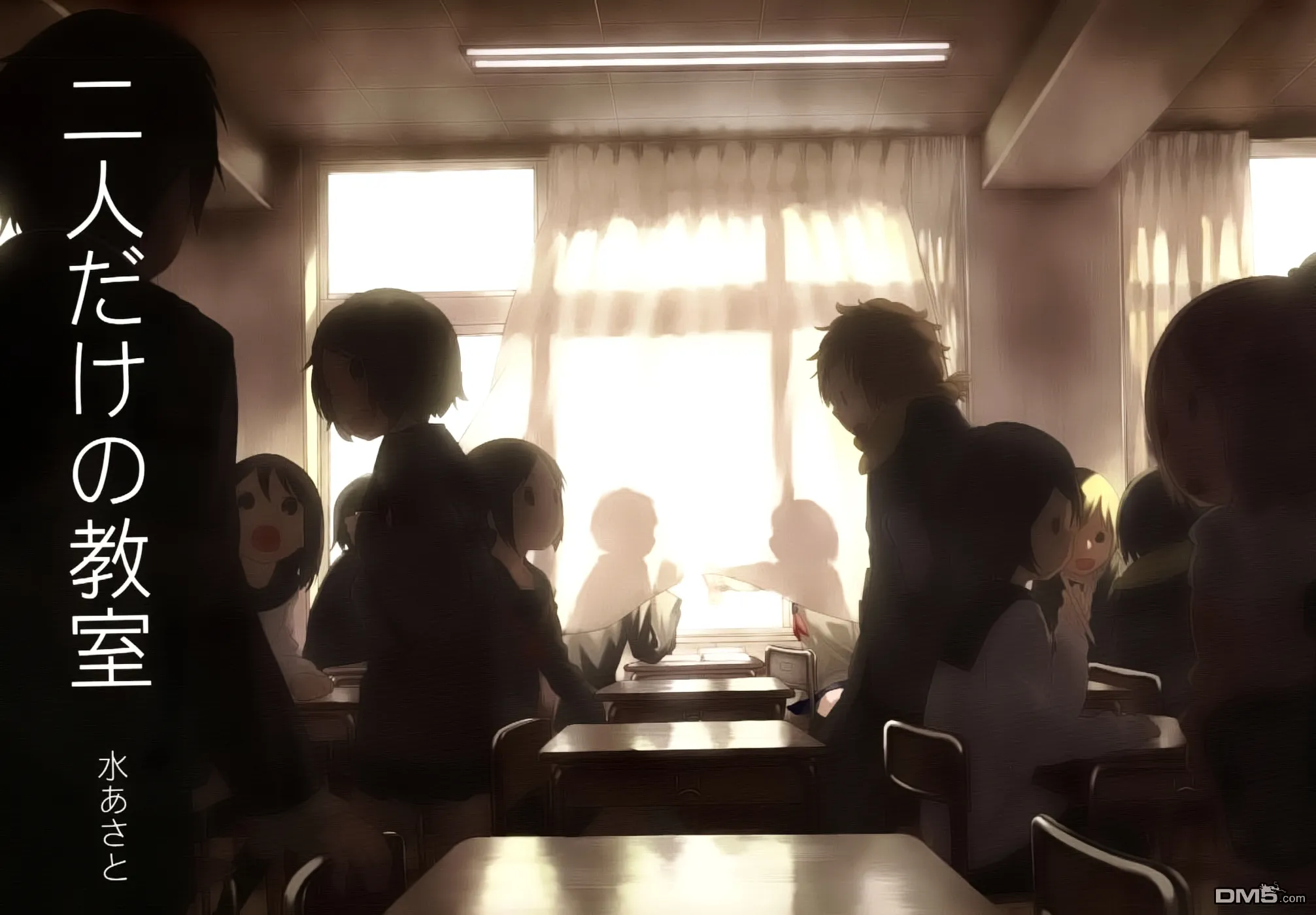 Futaridake no Kyoushitsu background