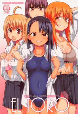 Ijiranaide, Nagatoro-san - EL TORO (Doujinshi)