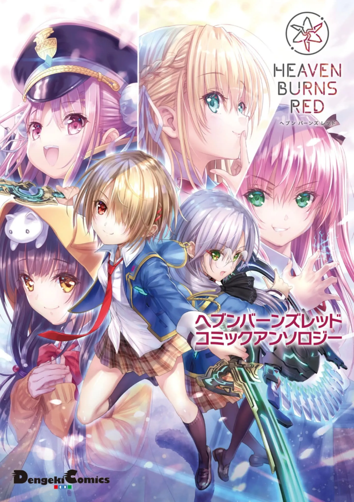 Heaven Burns Red: Comic Anthology background