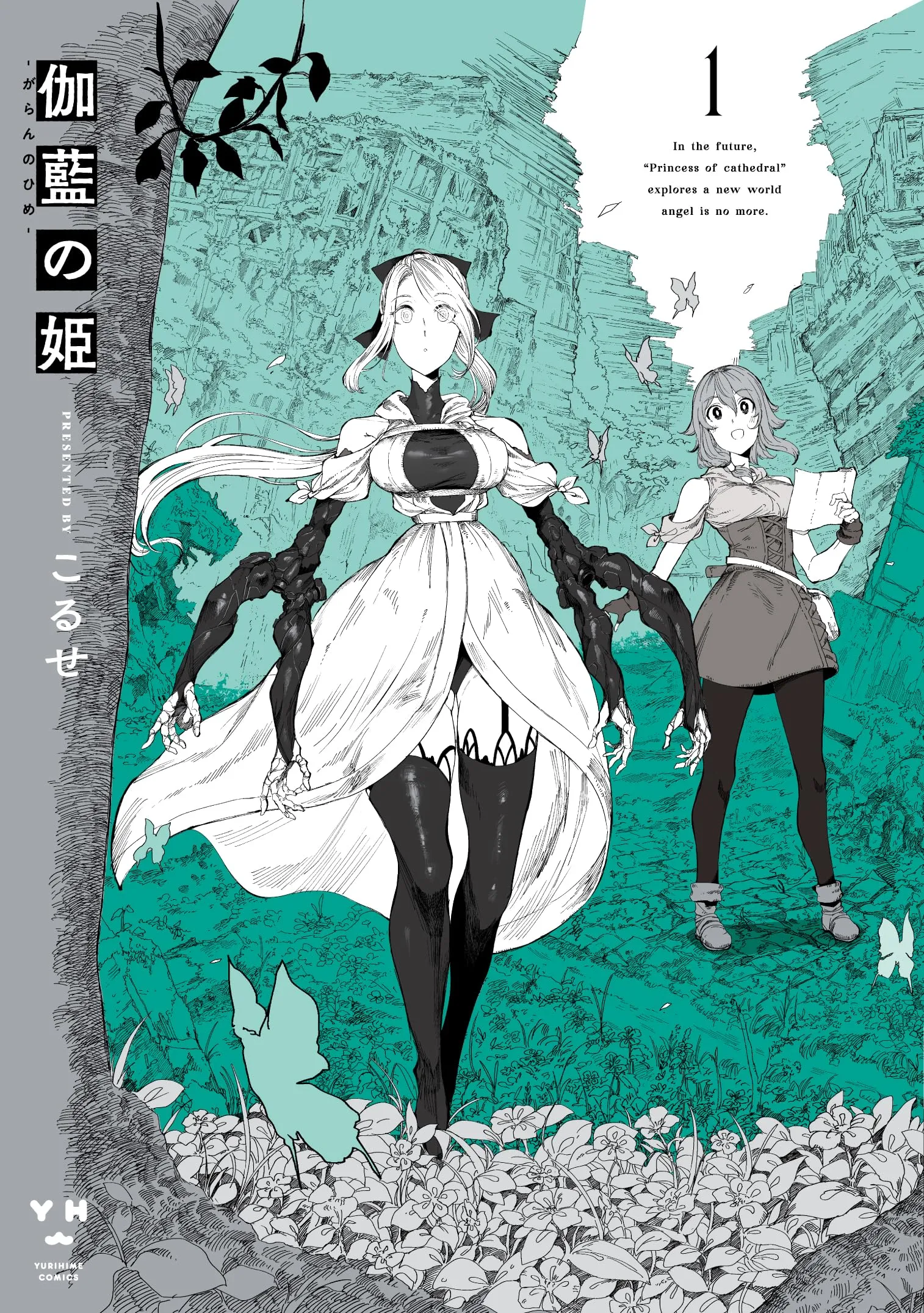 Garan no Hime background