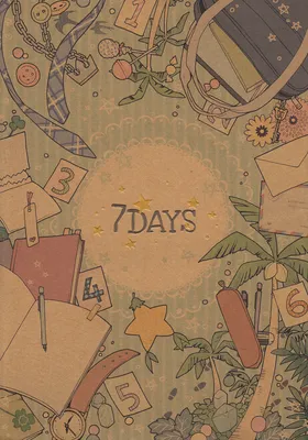 Kingdom Hearts - 7 days (Doujinshi)