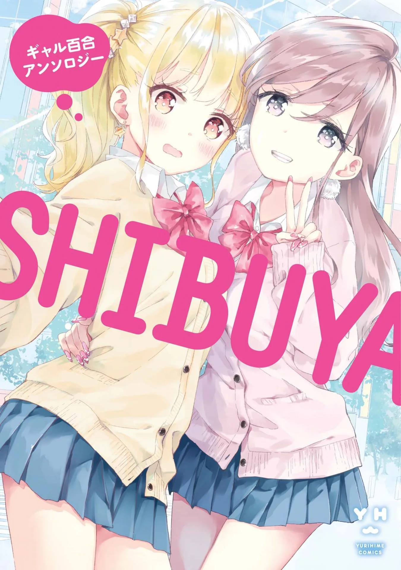 SHIBUYA: Gal Yuri Anthology background
