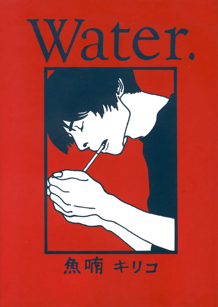 Water. background