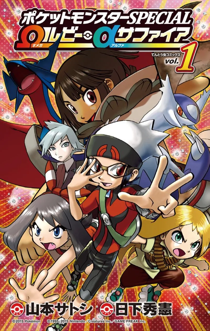 Pokémon SPECIAL Omega Ω Ruby & Alpha α Sapphire background