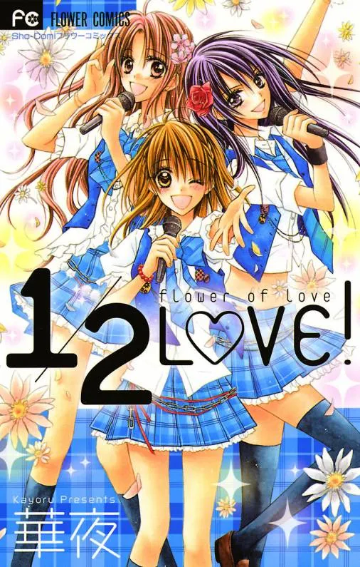 1/2 Love! background