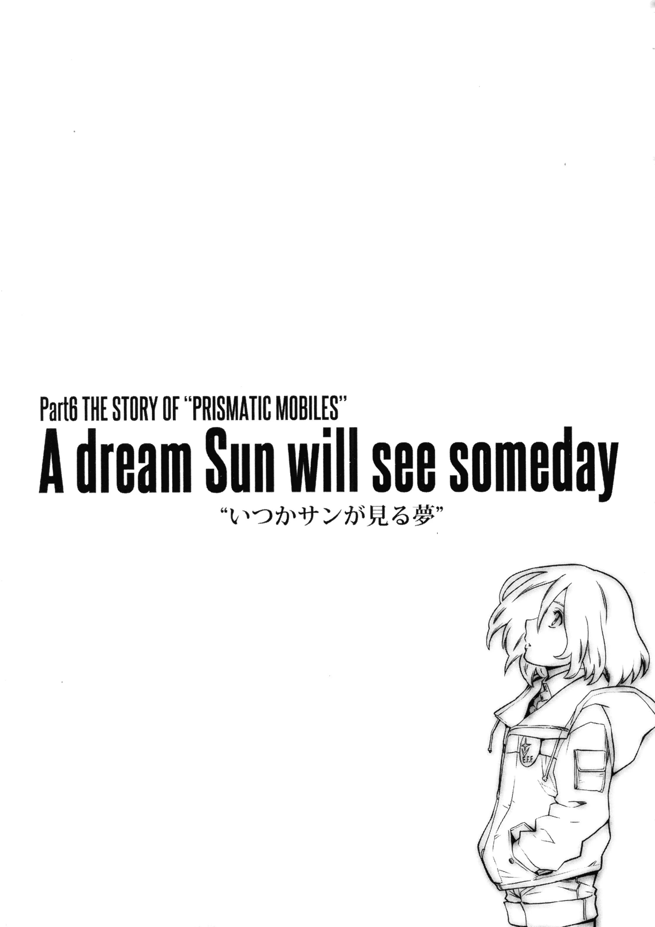A dream Sun will see someday background