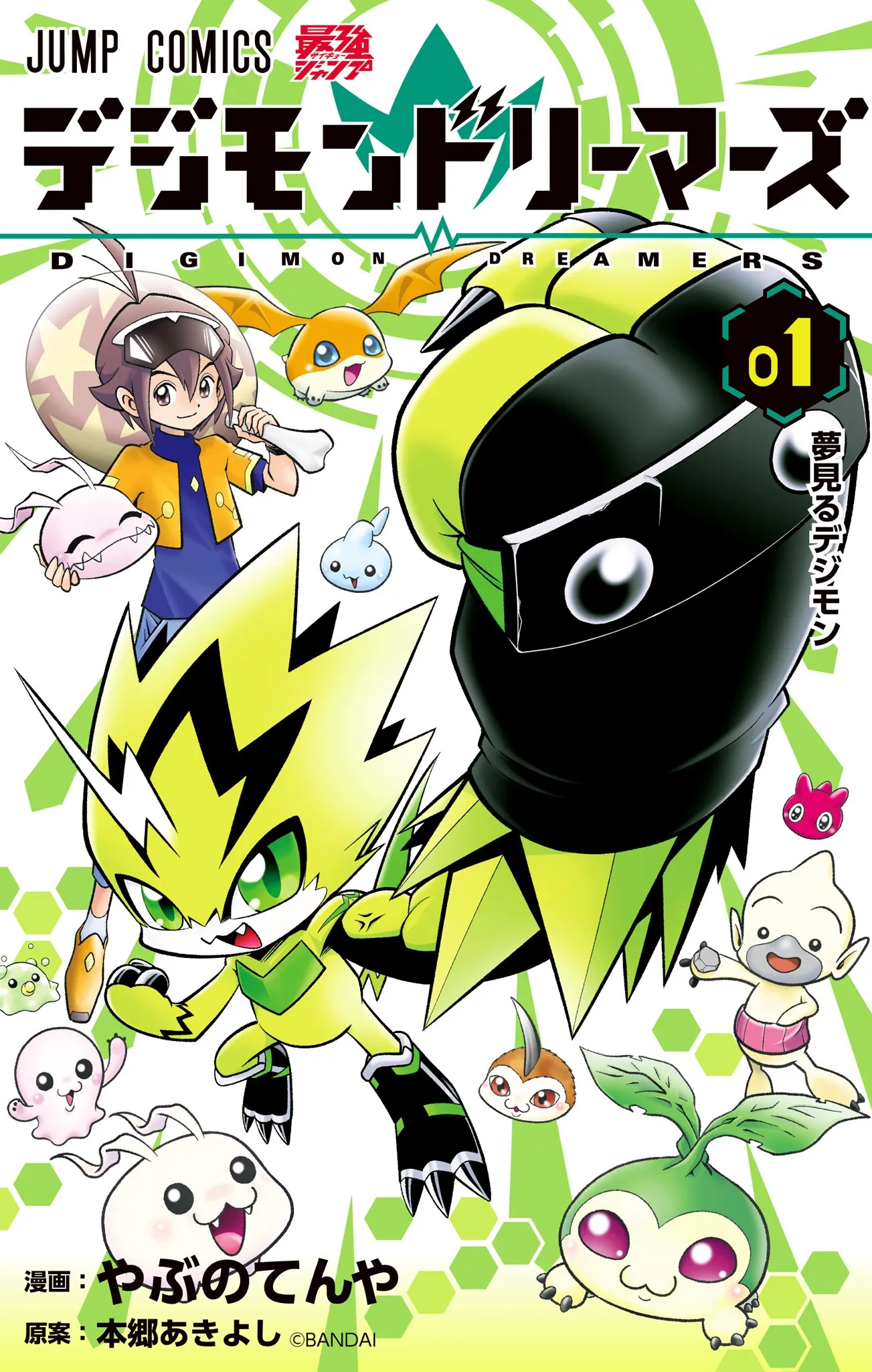 Digimon Dreamers background
