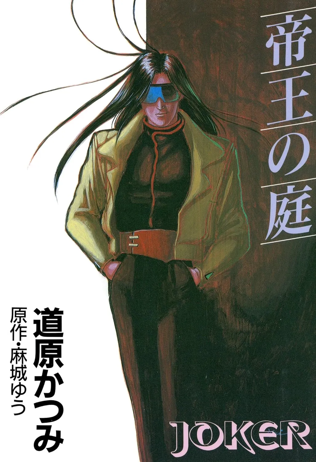 Joker (Michihara Katsumi) background