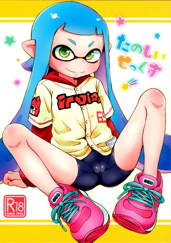 Splatoon - Tanoshii Sex (Doujinshi)