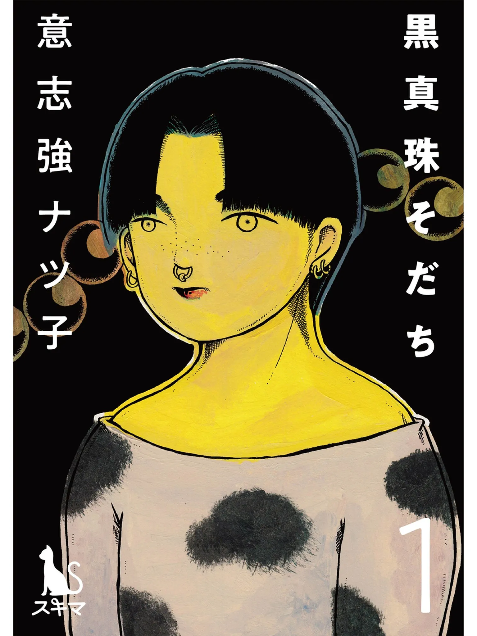 Kuro Shinju Sodachi background