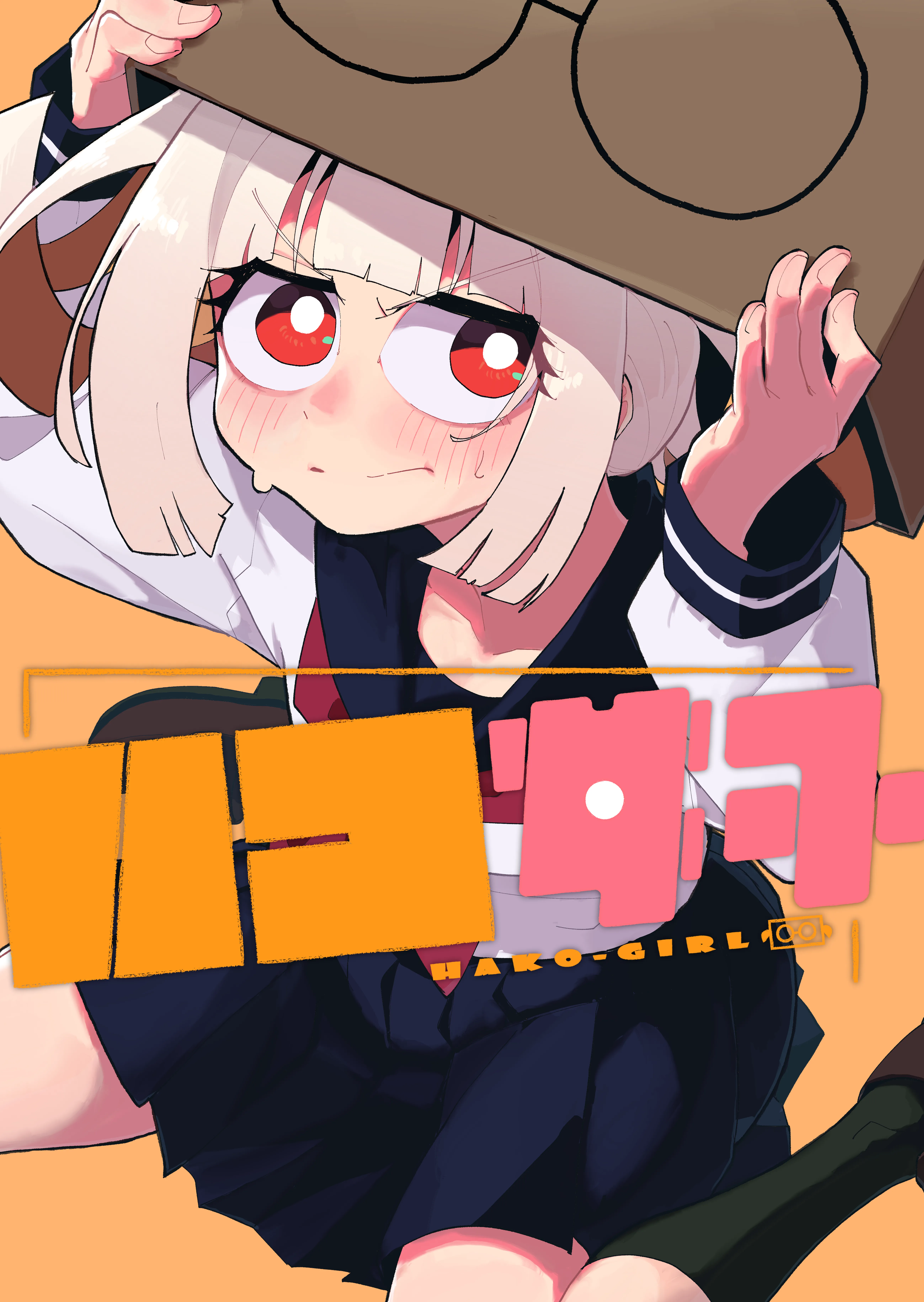 Hako Girl background