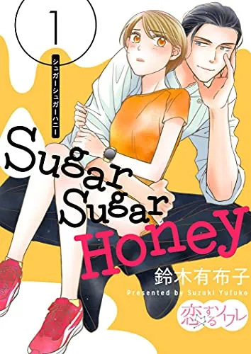 Sugar Sugar Honey background