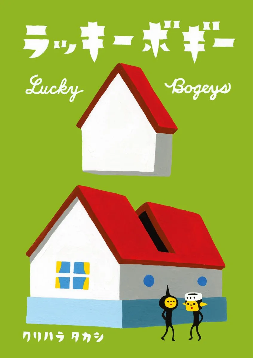 Lucky Bogeys background