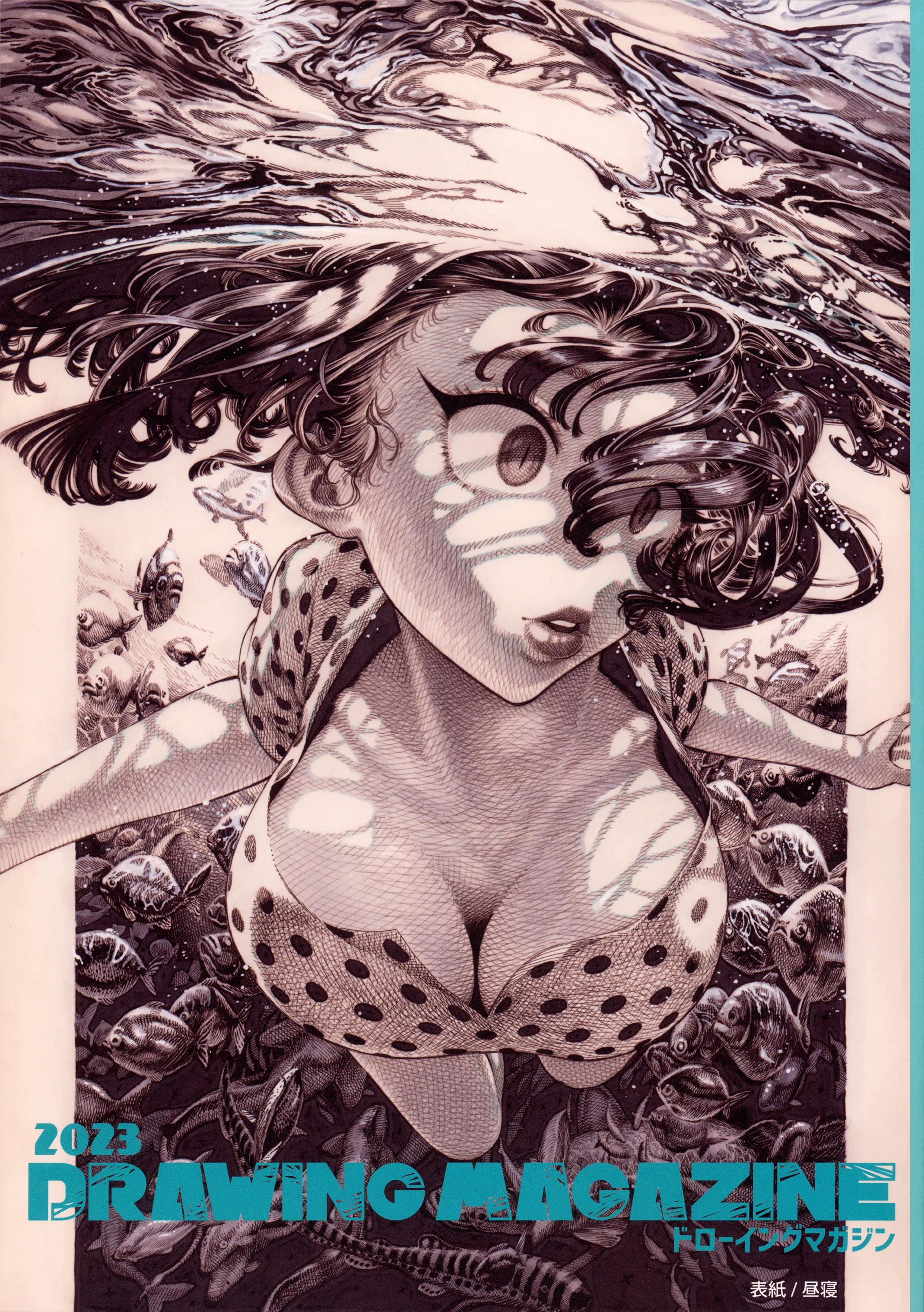 2023 Drawing Magazine background