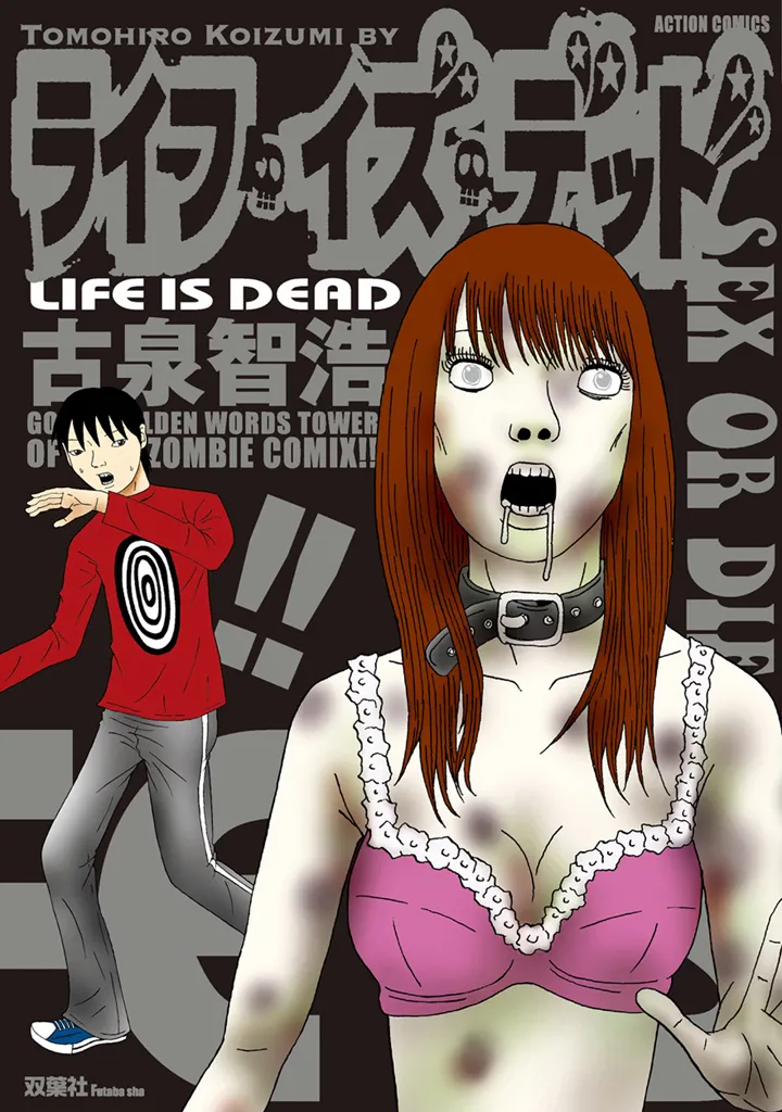 Life Is Dead background