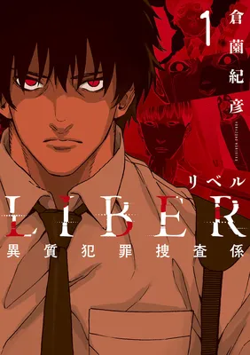 Liber