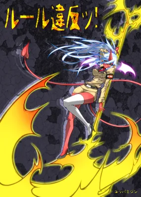 Panty & Stocking with Garterbelt - Rule Violation! (Doujinshi)