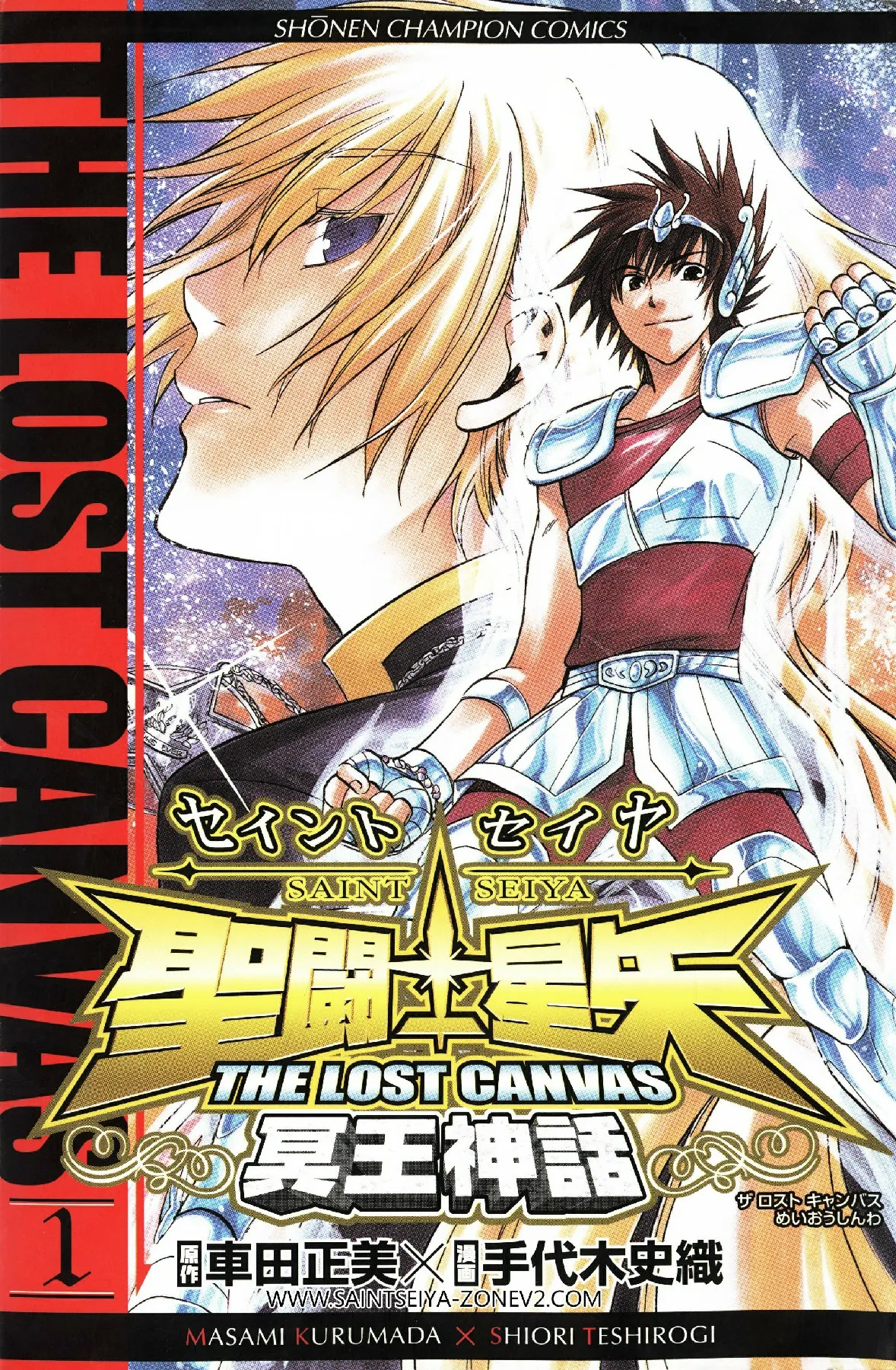Saint Seiya: The Lost Canvas background