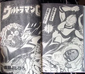 Ultraman Great