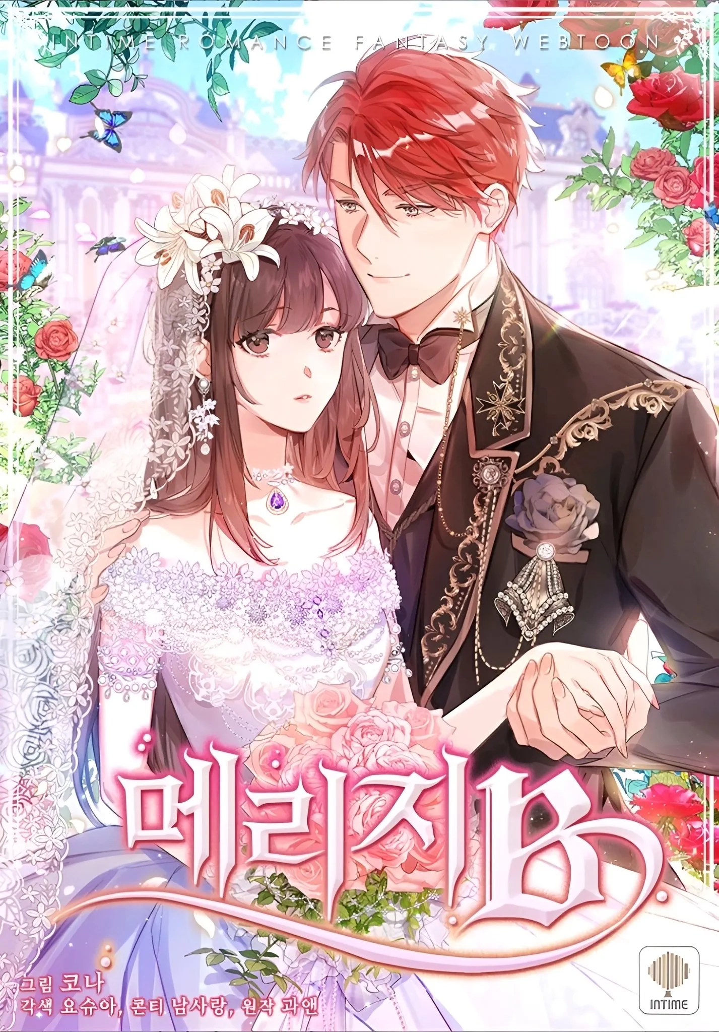 Marriage B: Wed to the Enemy background