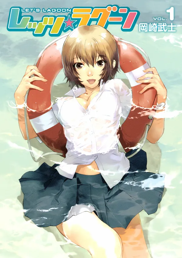Let's Lagoon background