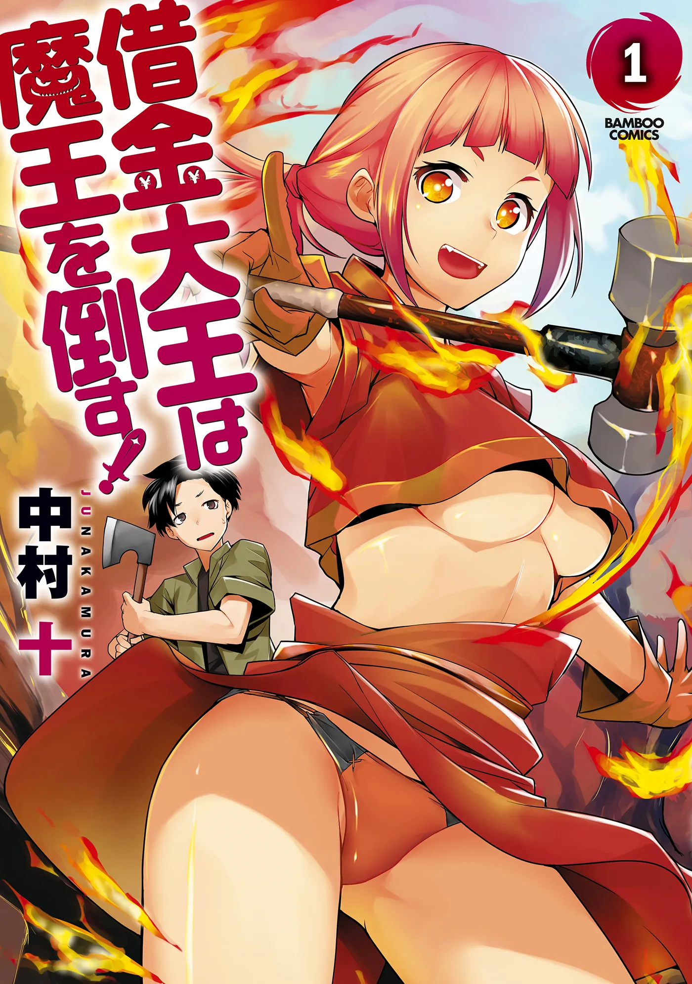 Shakkin Daiou wa Maou wo Taosu! background
