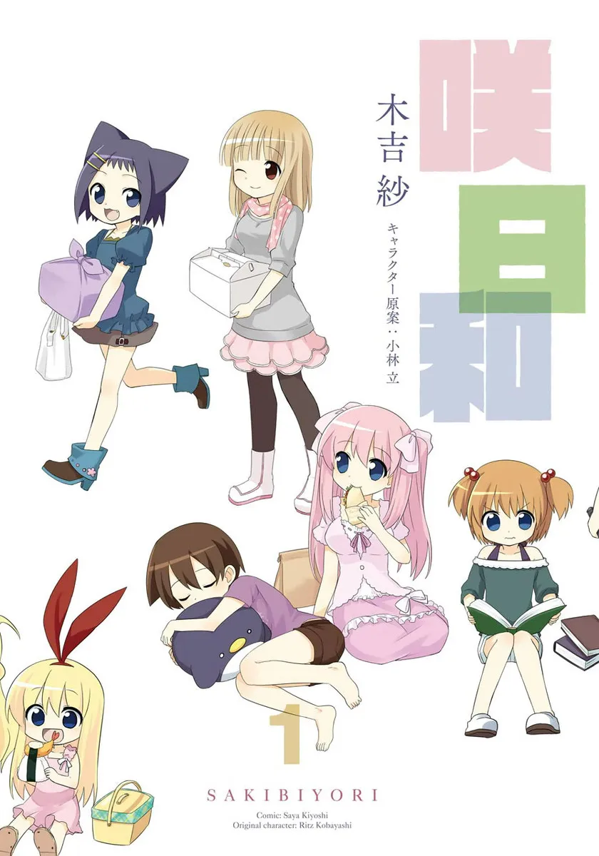 Saki-Biyori - Otona no Maki background