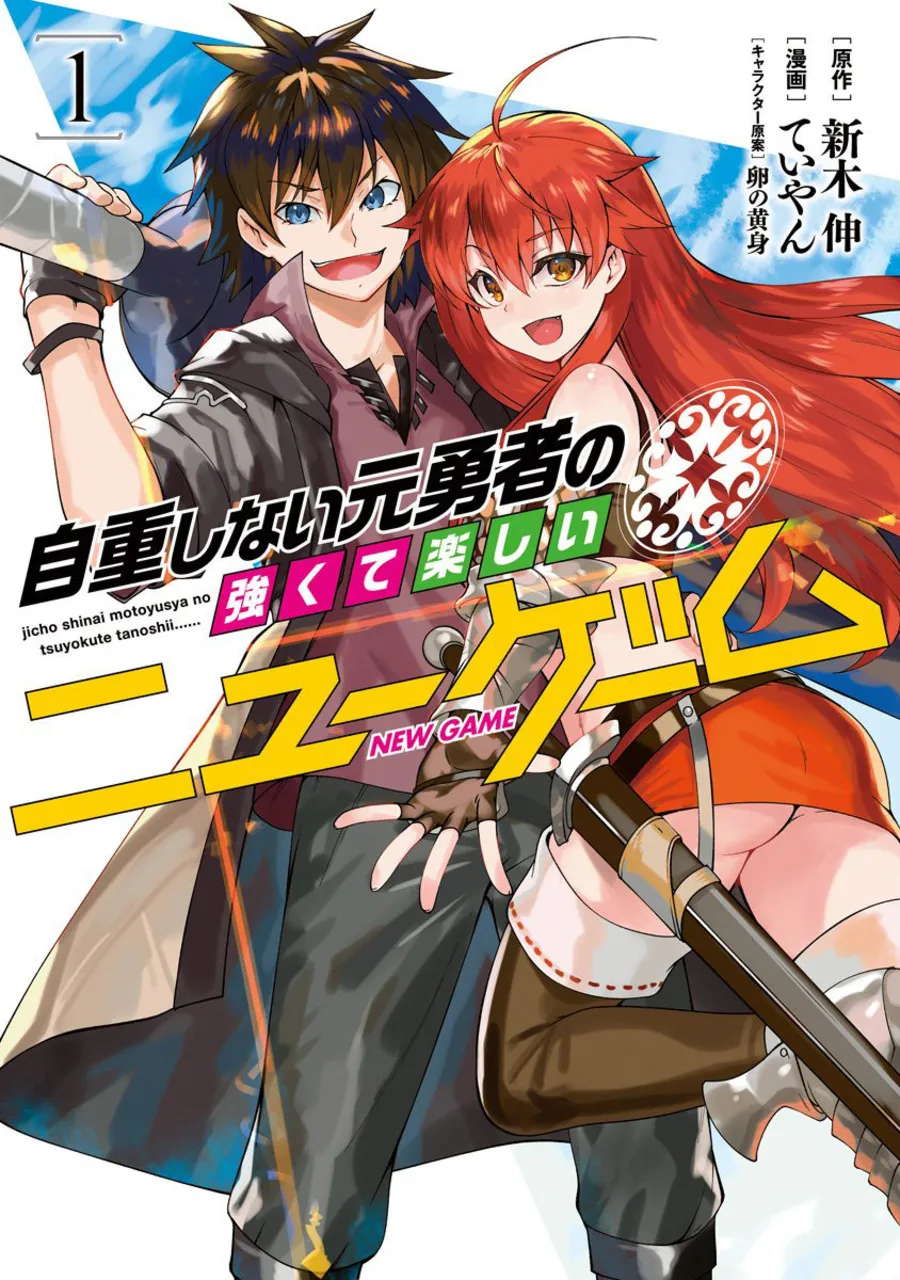 Jichou shinai Moto Yuusha no Tsuyokute Tanoshii New Game background