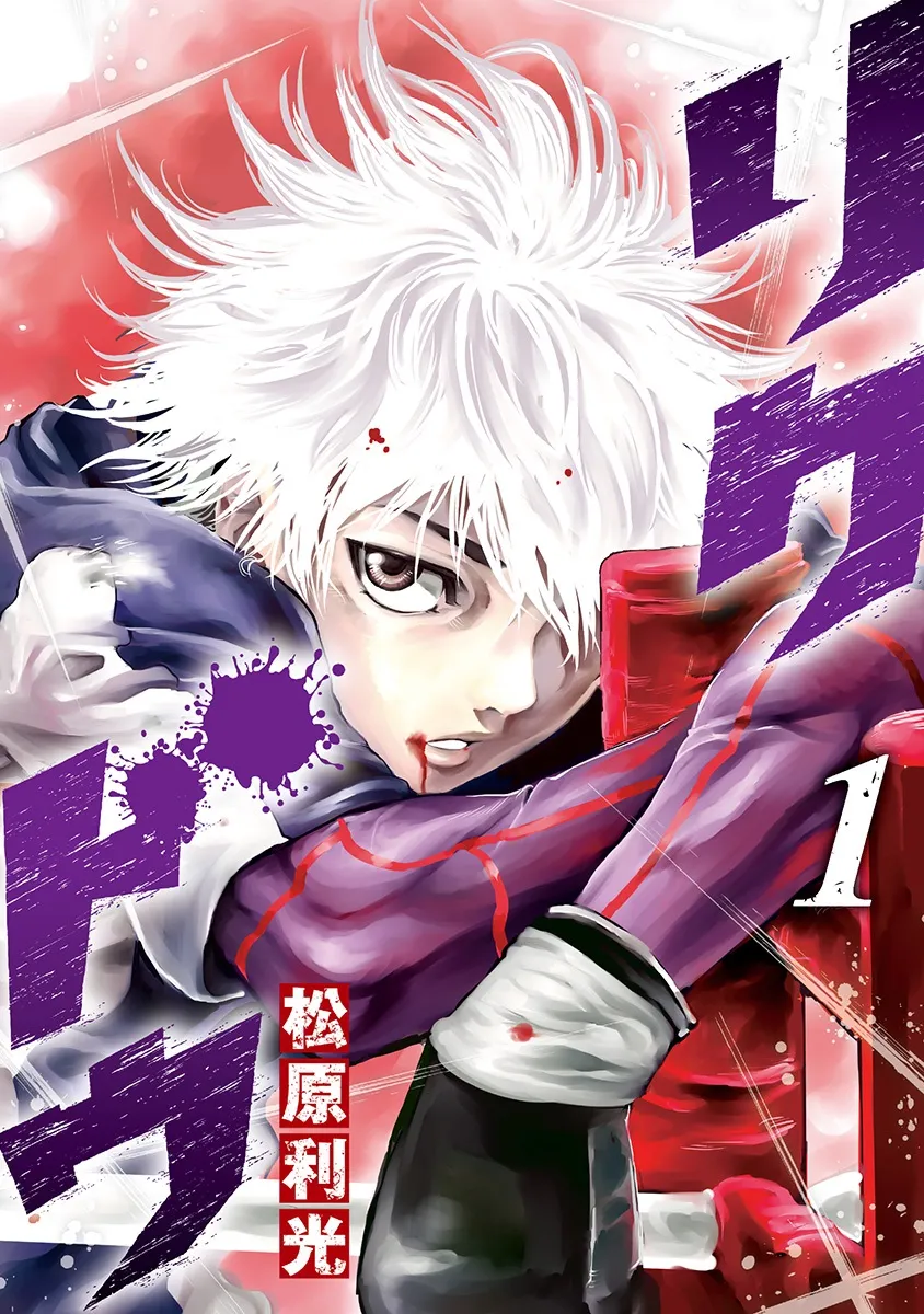 Rikudou background