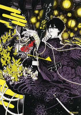 Phantom Tales of the Night