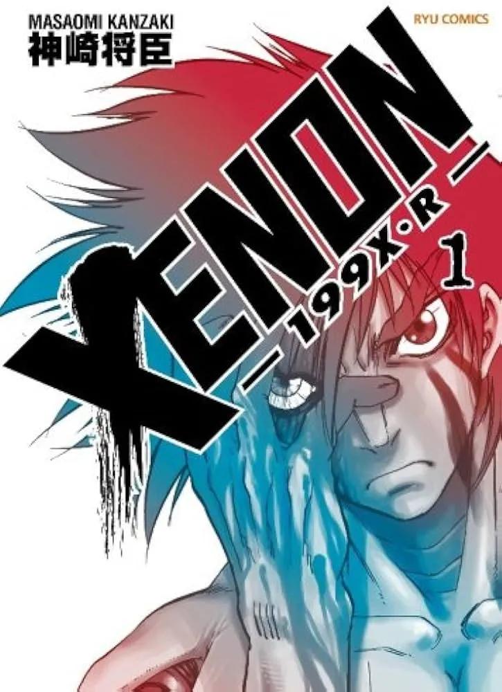 XENON-199X・R- background