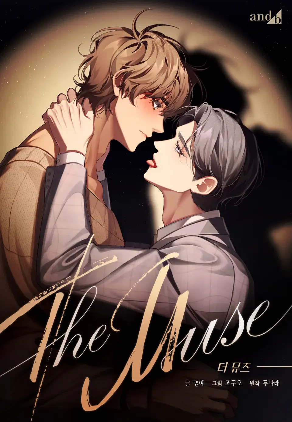 The Muse background