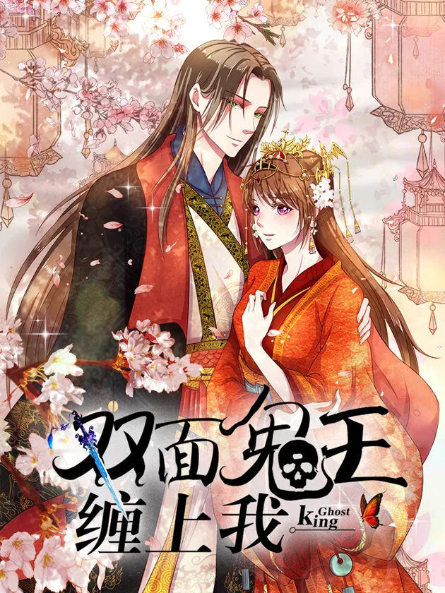 My Double-Faced Ghost Fiancé background