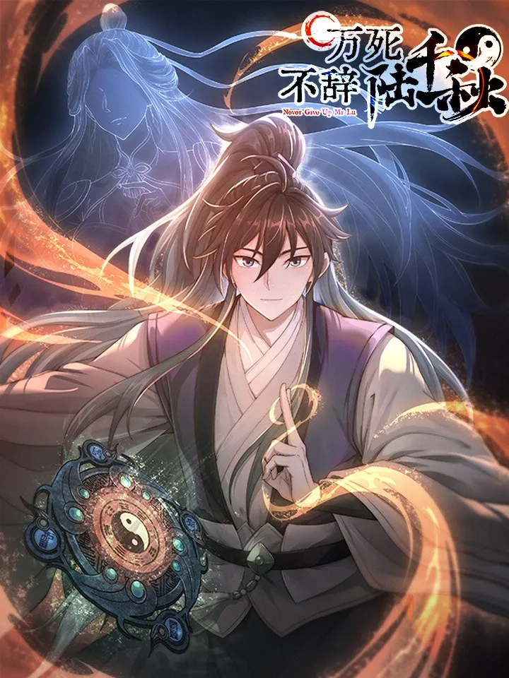 Even Ten Thousand Deaths Will Not Stop Lu Qianqiu background