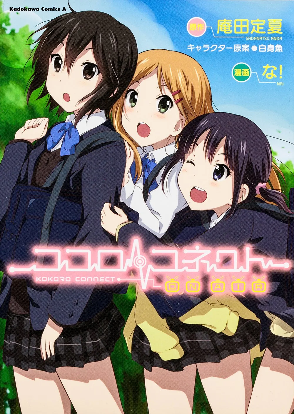 Kokoro Connect on Air background