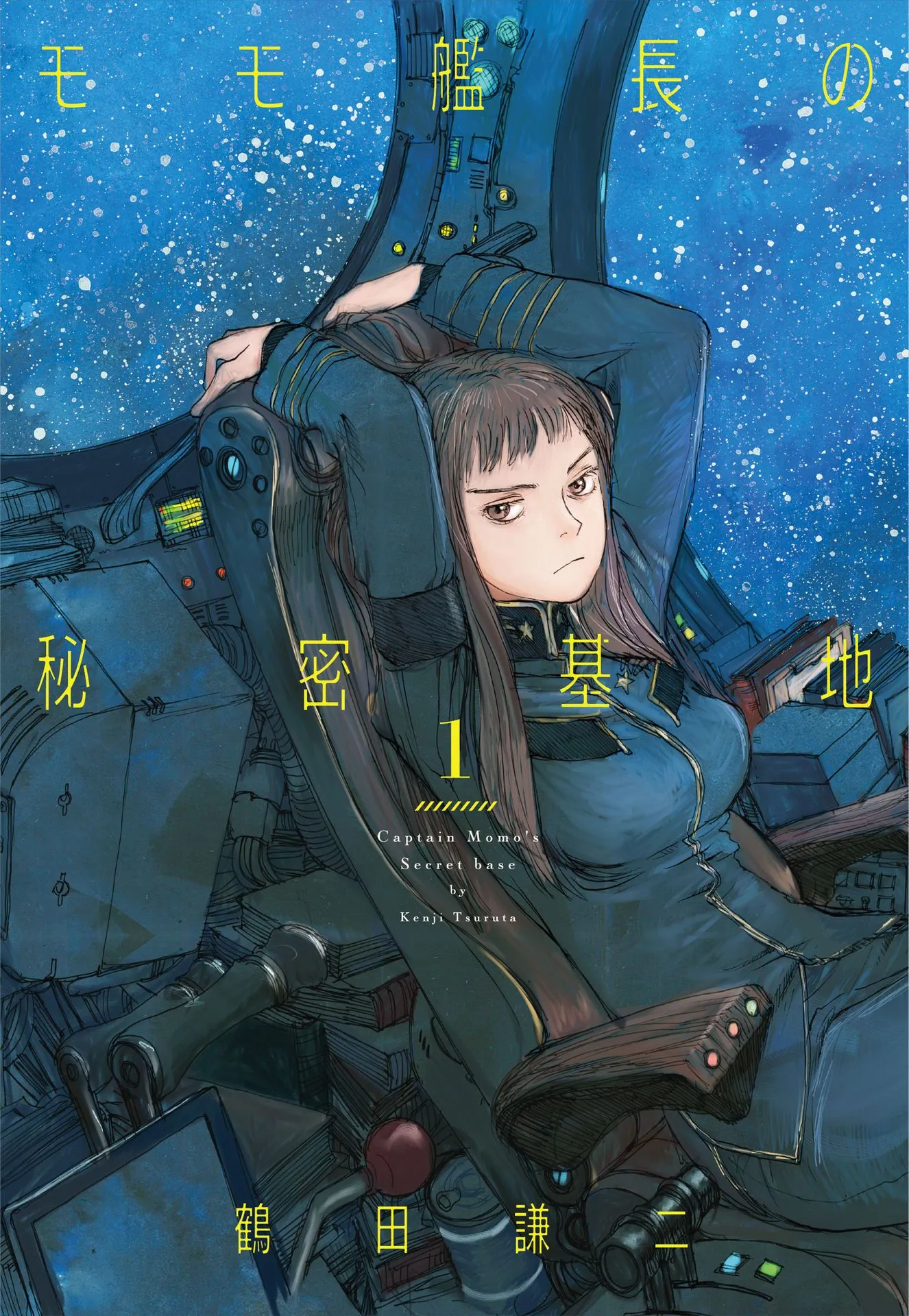 Momo Kanchou no Himitsu Kichi background