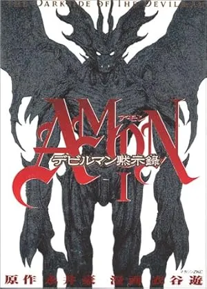 Amon: The Darkside of The Devilman background