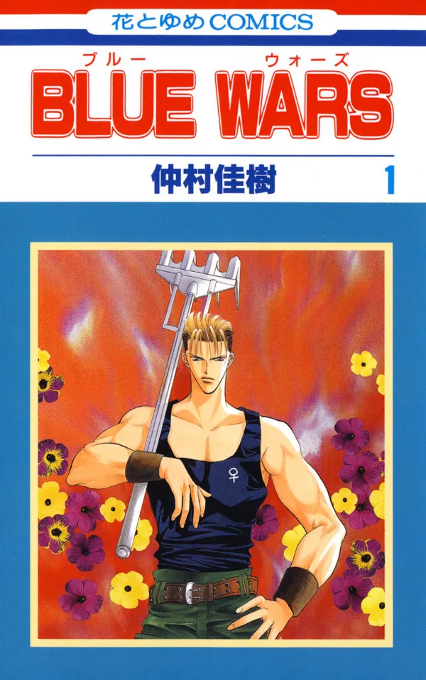Blue Wars background