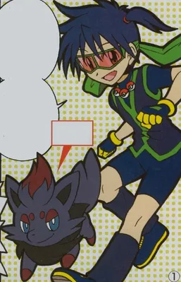 Phantom Thief! Pokémon V
