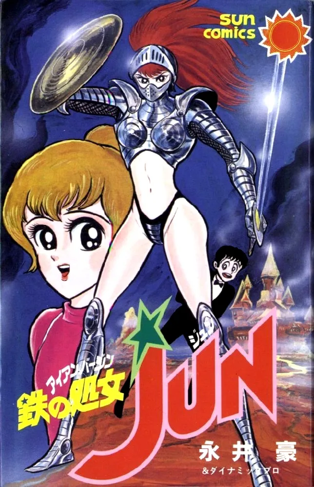 Iron Virgin Jun background
