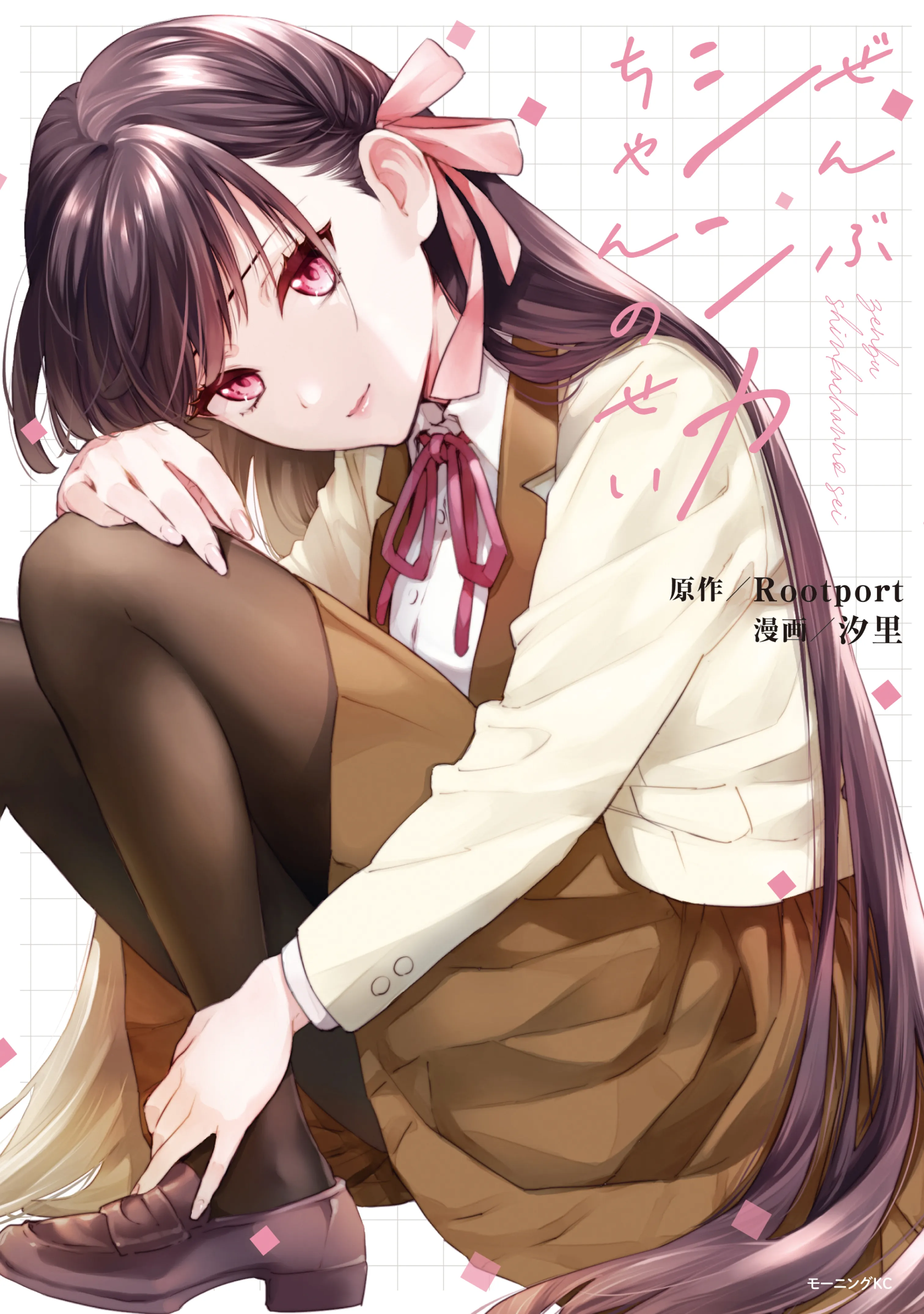 Zenbu Shinka-chan no Sei background