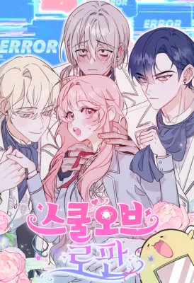 School of Romance Fantasy background