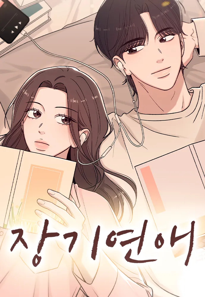 Long Term-Relationship background
