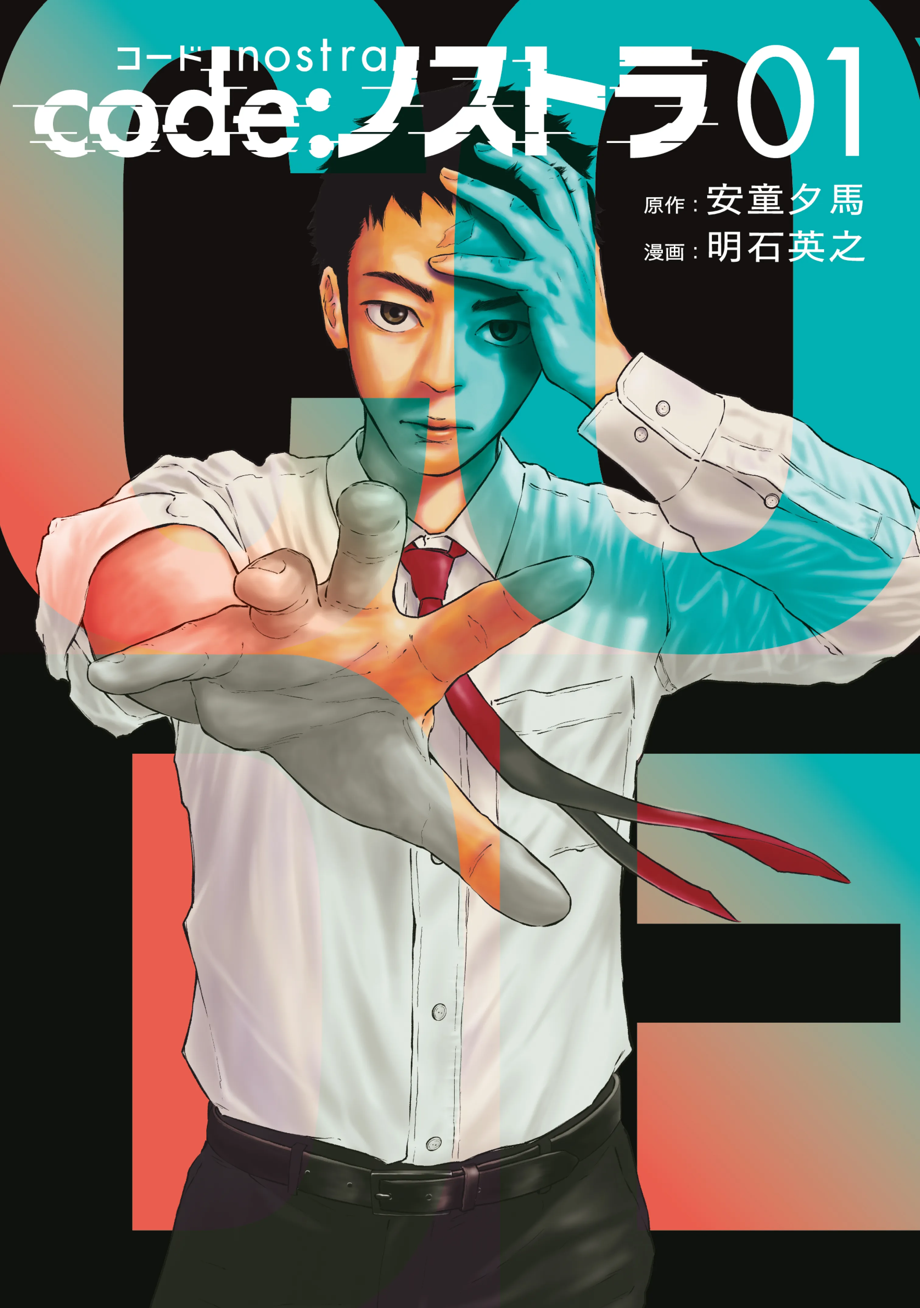 Code:Nostra background
