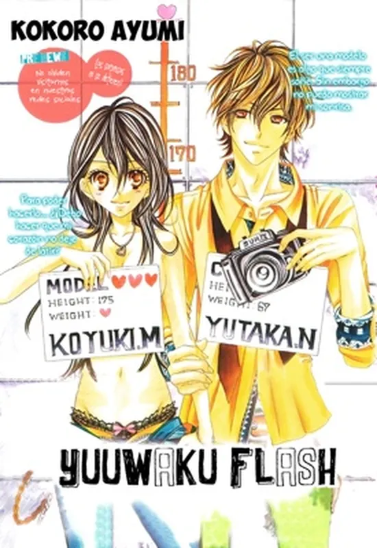 Yuuwaku Flash