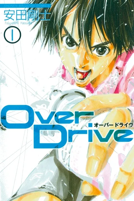 Over Drive background