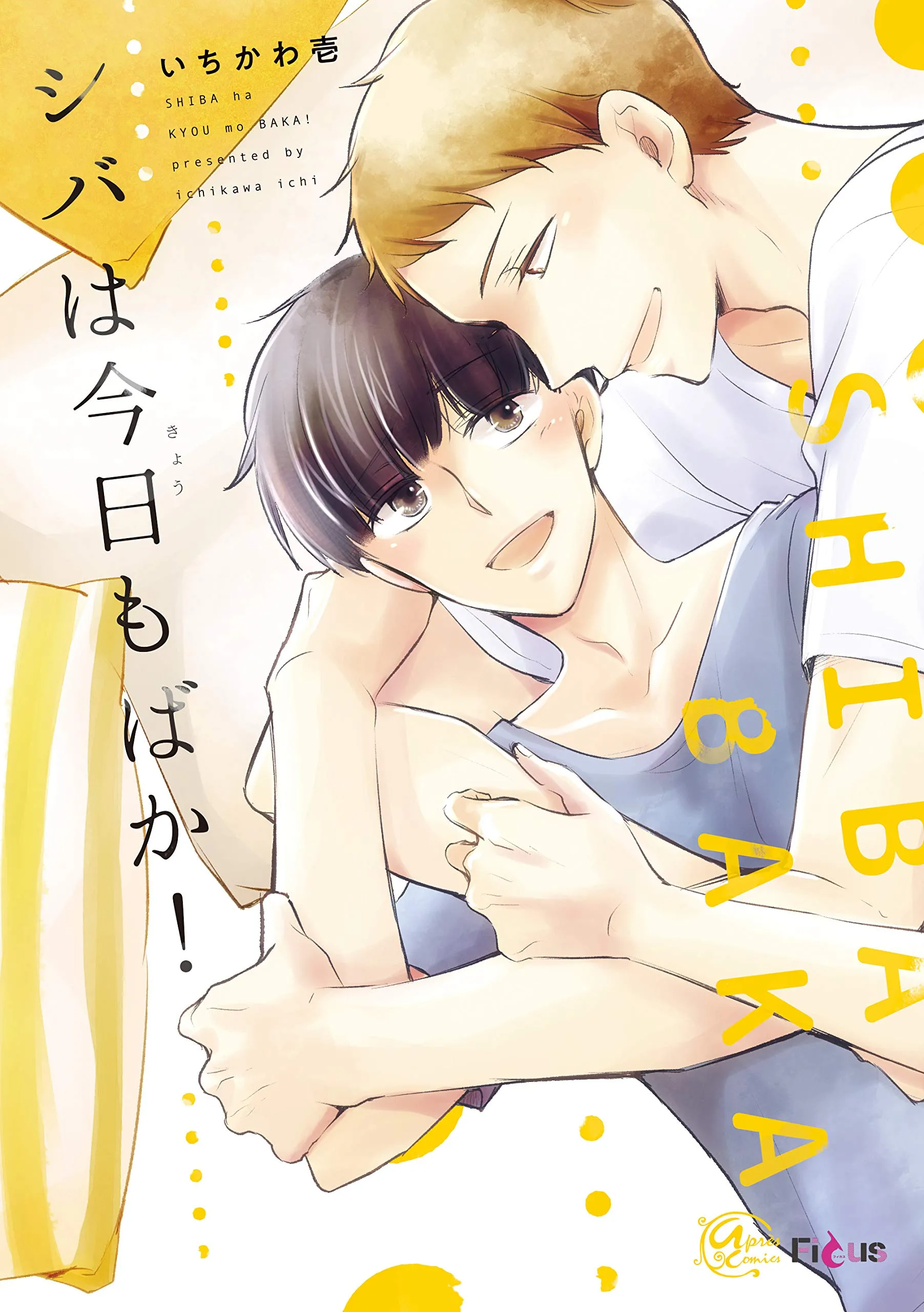 Shiba wa Kyou mo Baka! background
