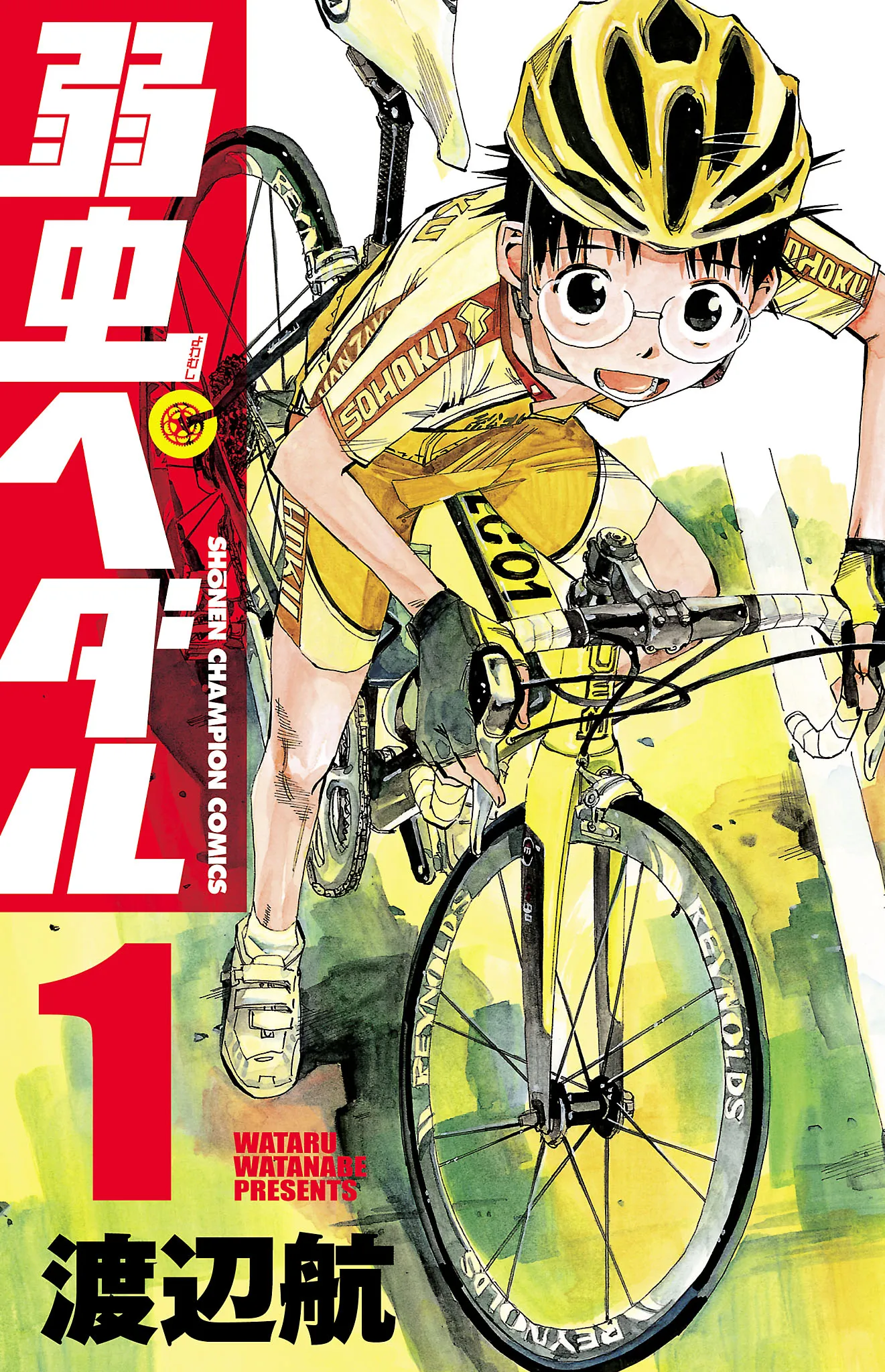 Yowamushi Pedal background