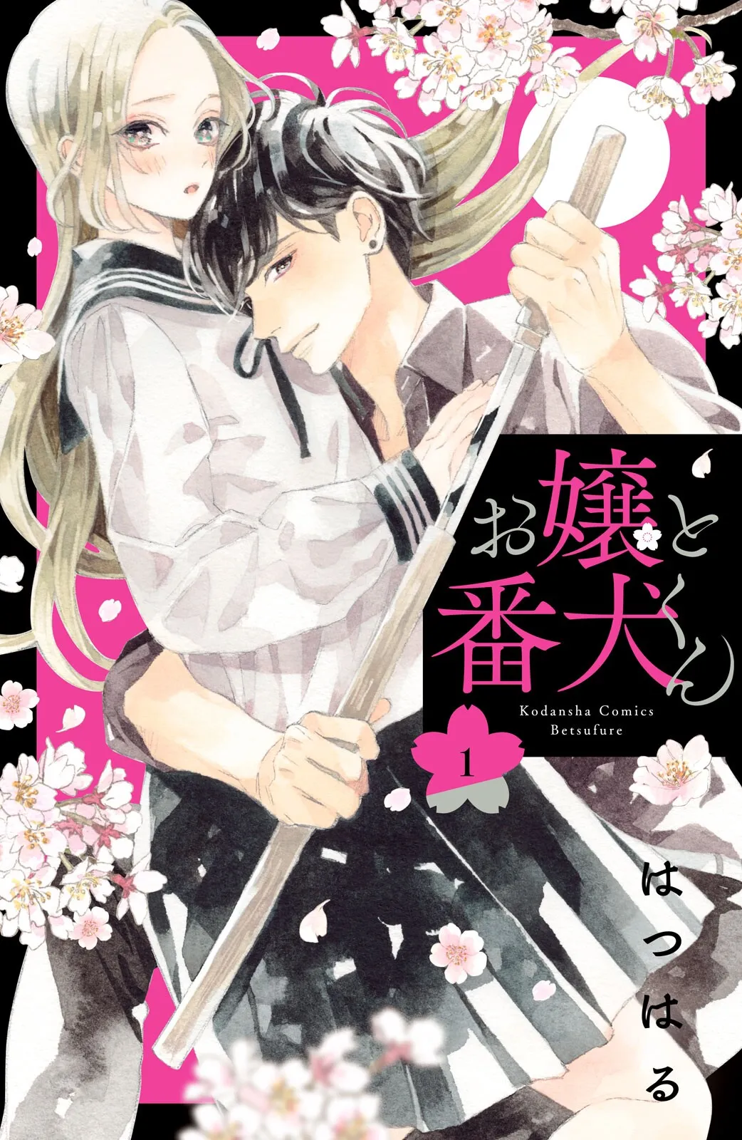 Ojou to Banken-kun background